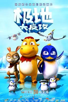 捅肌肌